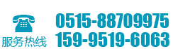 24小時(shí)服務(wù)熱線(xiàn)